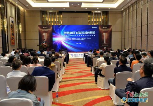 致遠(yuǎn)互聯(lián)新一代企業(yè)管理平臺(tái)及產(chǎn)品亮相南昌，引領(lǐng)企業(yè)管理新變革