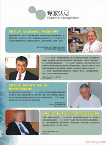 視立美眼鏡 產(chǎn)品亮點(diǎn)、加盟店優(yōu)勢(shì)與企業(yè)管理系統(tǒng)解析